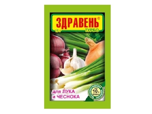 Для Лука. Быстрорастворимое удобрение 15 гр. ВХ